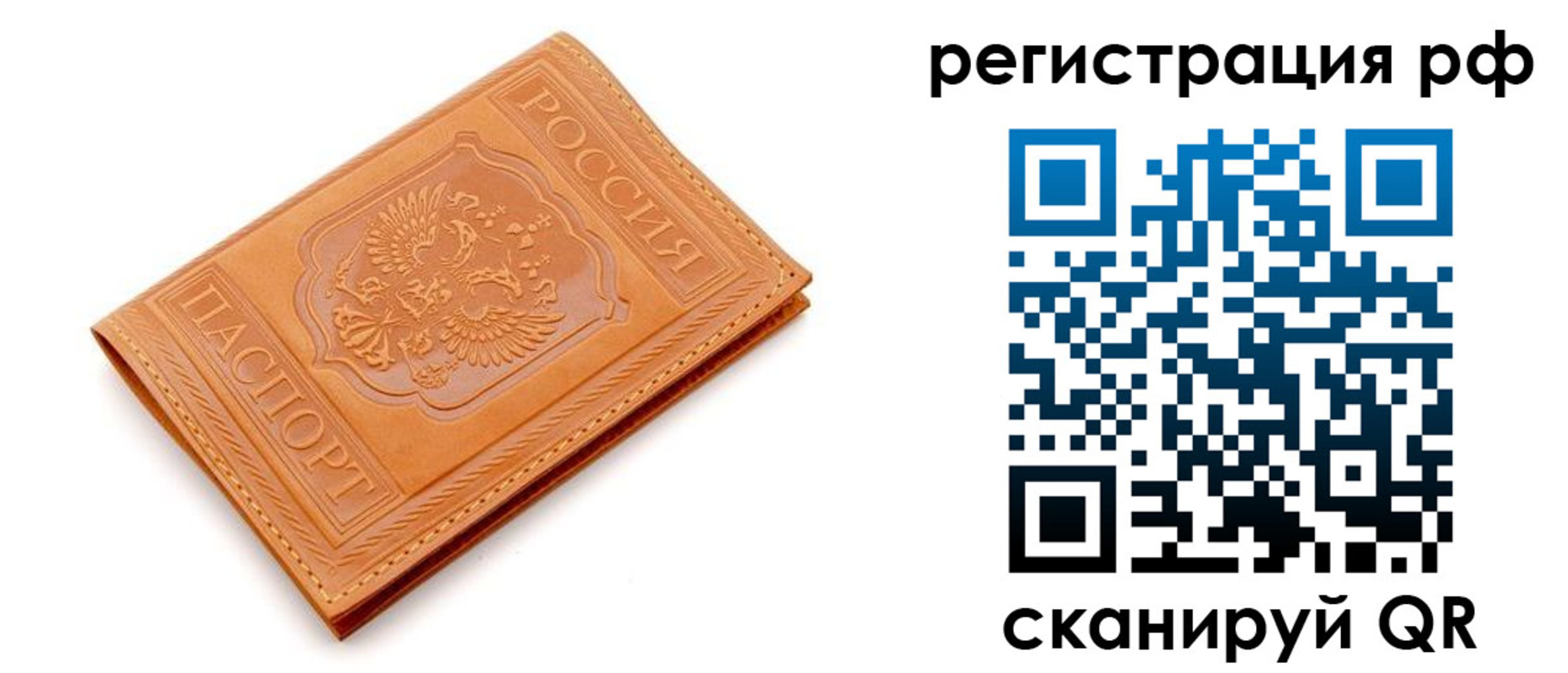 найти адрес прописки в Кувандыке