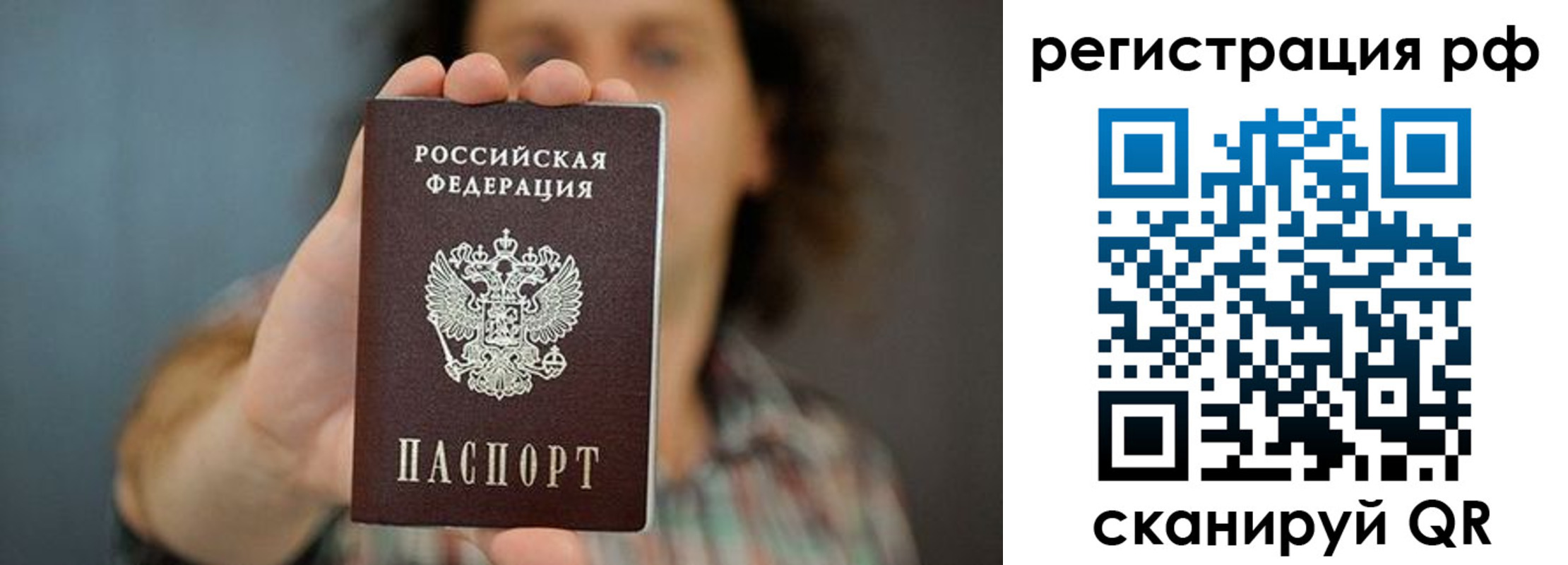 регистрация для школы в Кувандыке