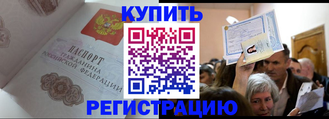 регистрация для дет. сада в Кувандыке