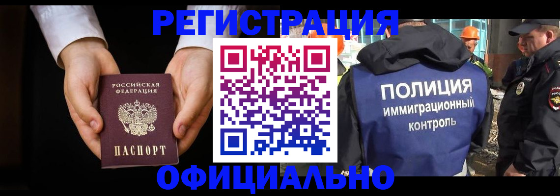 регистрация для дет. сада в Кувандыке